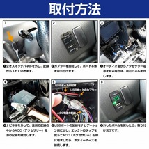 スズキAタイプ ルークス スズキOEM車(パレット） LED/グリーン 温度計+USBポート 充電 12V 2.1A増設 パネル USBスイッチホールカバー 電源_画像4