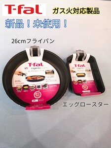 新品 2点セット ティファール T-fal 26cmフライパン 卵焼き器 エッグロースター ガス対応 インジニオネオ プレミア