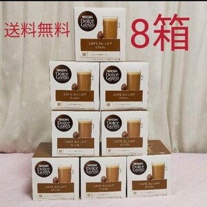ドルチェグスト カフェオレ 128杯分