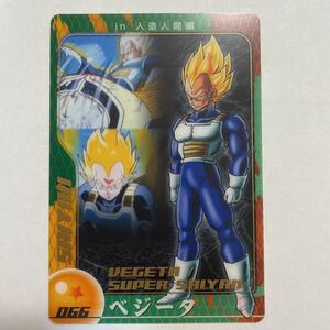 森永ウエファーチョコ ドラゴンボールZ カードダス066ベジータ SS 当時物 ウエハースチョコ 森永 人造人間編