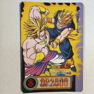 ドラゴンボールZカードダス本弾 第18弾 復活！伝説の魔人 83 ブロリー 孫悟飯 1994年 当時物 Dragon Ball BANDAI バンダイ