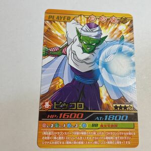 ドラゴンボールZ爆烈インパクト データカードダス 超カードゲーム 111-Ⅲ ピッコロ 2007年 当時物 DRAGON BALL 金文字 レア