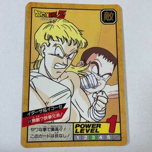 ドラゴンボールZカードダスSBスーパーバトル第8弾374イダーサ イコーセ 1994年 当時物 ドラゴンボールカードダス DRAGON BALL