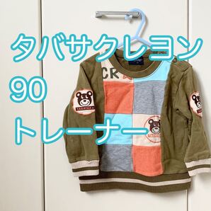 90 トレーナー Tabatha crayon カーキ スウェット