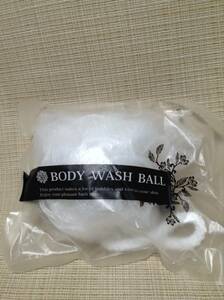 ボディウォッシュボール お風呂 きめ細かな泡立ちで、お肌をやさしく洗います