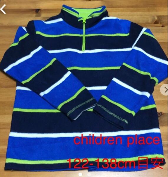 children place あったかボーダーフリーストレーナー 122-138cm目安 7-8 長袖