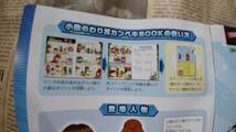 【進研ゼミ　小学５年生　小数のわり算カンペキBOOK　＆　東大クイズ王と対決！ひらめきクイズブック　2021年】中古品　未使用品_画像3