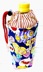 保冷 ペットボトルカバー 水筒カバー カラフル ポップ ストライプ ハート