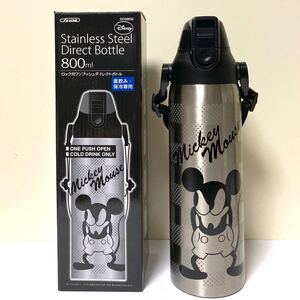 新品未使用 モードミッキー 保冷ダイレクトステンレスボトル 直飲み水筒 800ml