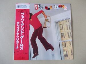 P6426　即決　LPレコード　チャック・マンジョーネ『ファン・アンド・ゲームス』　帯付　国内盤