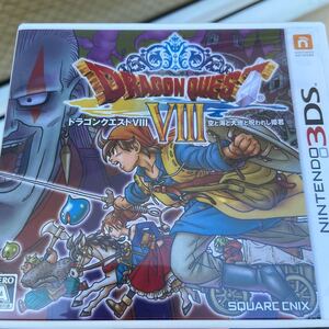 ドラゴンクエスト8 3DS
