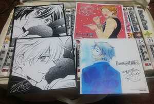 ヤフオク Pandora Hearts 全巻セット の中古品 新品 古本一覧 ヤフオク Pandora Hearts 全巻セット の中古品 新品 古本一覧