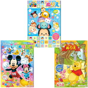 ヤフオク 塗り絵 ディズニー その他 の中古品 新品 未使用品一覧 ヤフオク 塗り絵 ディズニー その他 の中古品 新品 未使用品一覧