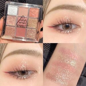DIKALU coco venus eyeshadow 9色 アイシャドウパレット #01