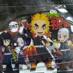 鬼滅の刃 煉獄杏寿郎 ufotable誕生祭 アクリルスタンド