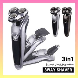 《新品》シェーバー 電動シェーバー 髭剃り トリマー 鼻毛カッター メンズ 出張 旅行 バリカン 電気シェーバー