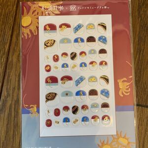 杉浦非水 ネイルシール フェリシモ