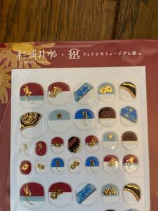 杉浦非水 ネイルシール フェリシモ
