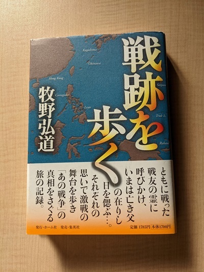 2023年最新】ヤフオク! -レイテ島(本、雑誌)の中古品・新品・古本一覧