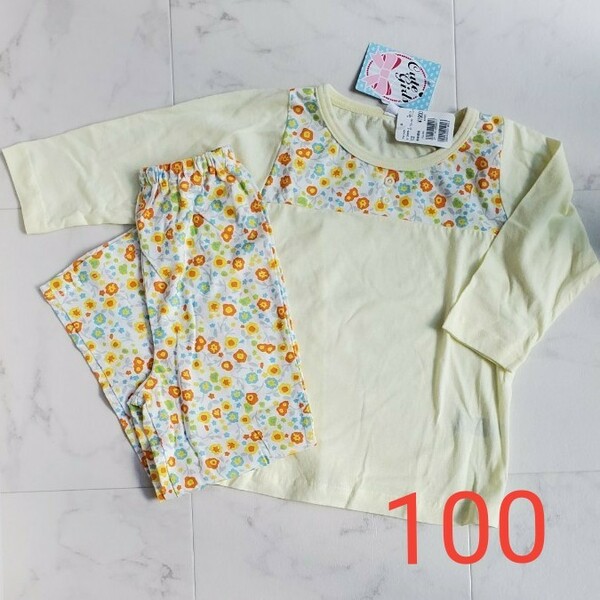 【新品】カイタックファミリー　キッズ　女の子　パジャマ　七分袖　クリームイエロー　花柄　100