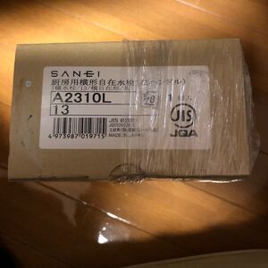 SANEI 厨房用水栓 レバーハンドル90度開閉 内地寒冷地共用 A2310L-13 即日発送