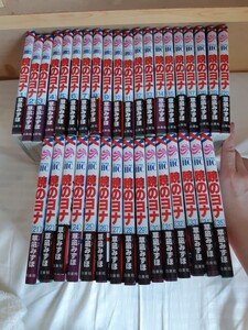 暁のヨナ 草凪みずほ1~35巻