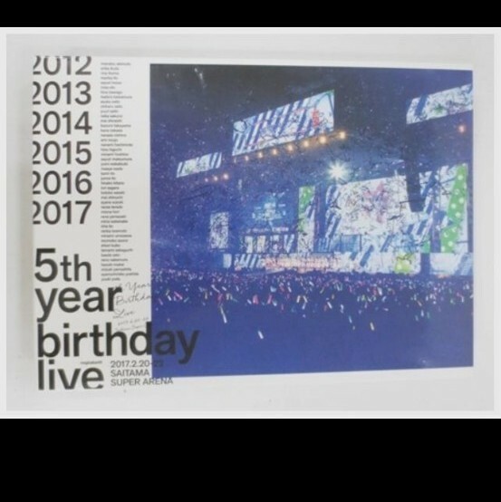 Blu-ray乃木坂46　5th YEAR BIRTHDAY LIVE / 2017.2.20-22 SAITAMA