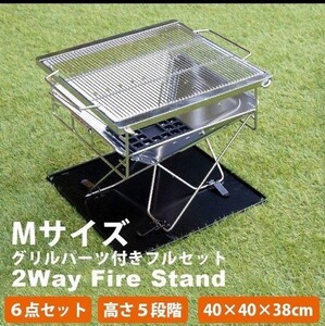 snowpeak風 バーベキューコンロ Mサイズ 折りたたみ 収納ケース付属と牛革グローブ付