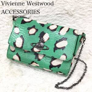 Vivienne Westwood ヴィヴィアンウエストウッド アクセサリー ショルダーバッグ 型押しパイソン チェーンベルト オーブロゴ メッキ金具 緑