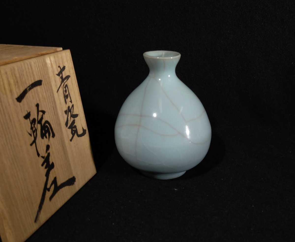 2023年最新】ヤフオク! -浦口雅行(陶芸)の中古品・新品・未使用品一覧