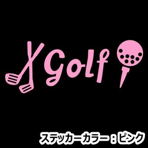 ★千円以上送料0★20×7.7cm 【GOLF-ゴルフ】マスターズ、全米、全英、ゴルファーオリジナルステッカー(3)