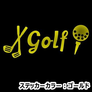 ★千円以上送料0★15×5.8cm 【GOLF-ゴルフ】マスターズ、全米、全英、ゴルファーオリジナルステッカー(3)