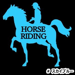 ★千円以上送料0★15×14cm【HORSE RIDING-D】乗馬、馬術競技、牧場、馬具、馬主、競馬好きにオリジナル、馬ダービーステッカー(1)