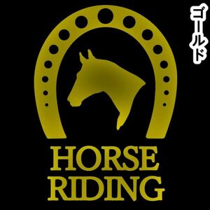 ★千円以上送料0★20×14.6cm【蹄-HORSE RIDING】乗馬、馬術競技、馬具、競馬好きにオリジナル、馬ステッカー(3)