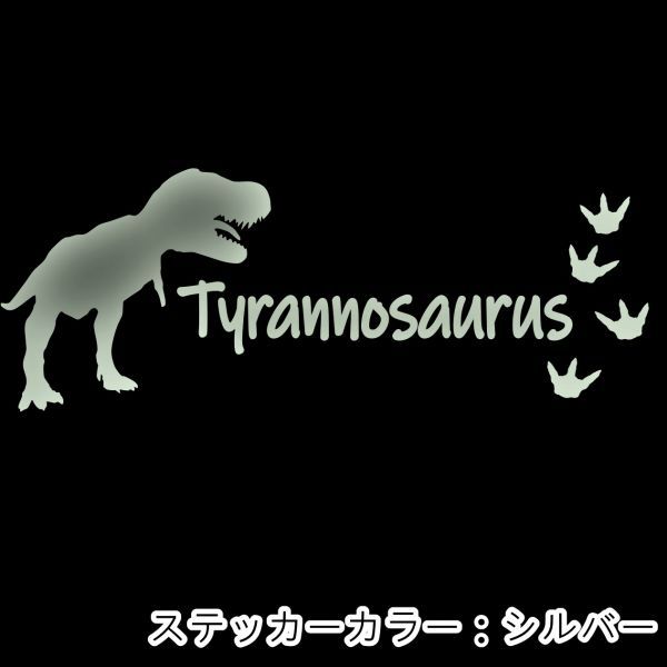 creative beast studio Beasts of the mesozoic ティラノサウルス t
