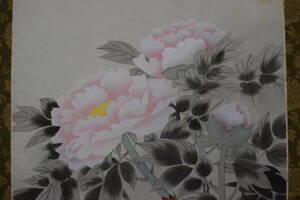Art hand Auction [Trabajo auténtico] Sozan/imagen de peonía/imagen de flores/rollo colgante☆Barco del tesoro☆Y-373 J, cuadro, pintura japonesa, flores y pájaros, pájaros y bestias