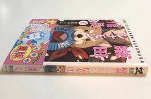 目黒川うな　織田シナモン信長　1巻　イラスト入りサイン本　初版　帯付き　Autographed　繪簽名書 Oda Cinnamon Nobunaga　MEGUROGAWA Una_画像4