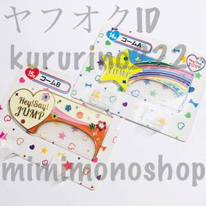 ヤフオク 平成ジャンプ セブンイレブン くじの中古品 新品 未使用品一覧 ヤフオク 平成ジャンプ セブンイレブン くじの中古品 新品 未使用品一覧