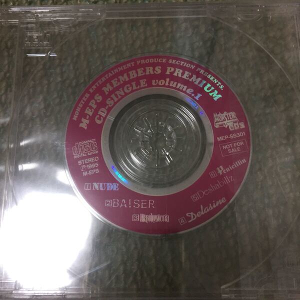 配布CD