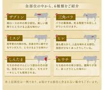 【最高等級 A5ランク 松阪牛一頭盛り 1kg「松阪牛証明書付き」】 松阪牛 牛 肉 和牛_画像4