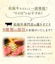 【最高等級 A5ランク 松阪牛一頭盛り 1kg「松阪牛証明書付き」】 松阪牛 牛 肉 和牛_画像3