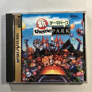 新テーマパーク　SSソフト SEGA SHIN THEME PARK