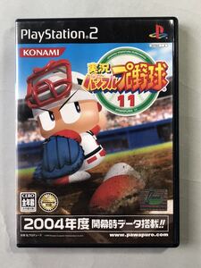 実況パワフルプロ野球11 コナミ PS2ソフト SONY プレイステーション2