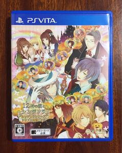12時の鐘とシンデレラ トリプル全巻パック PS Vita