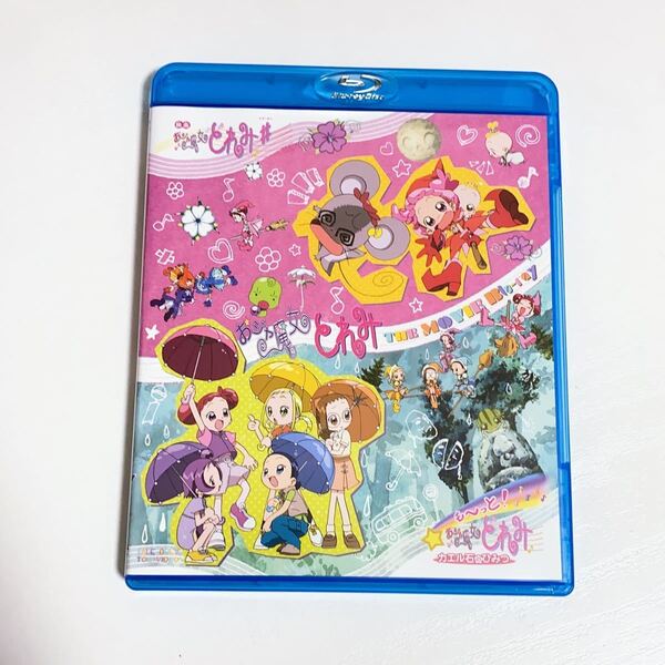 おジャ魔女どれみ　THE　MOVIE　Blu-ray