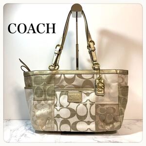 COACH コーチ シグネチャー パッチワーク トートバッグ 【美品】ホワイト