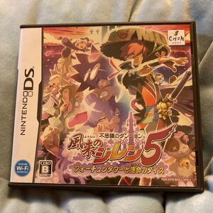 ニンテンドーDS 不思議のダンジョン 風来のシレン5 フォーチュンタワーと運命のダイス