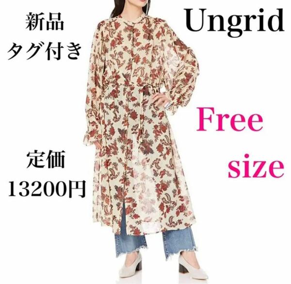 ★新品.タグ付き★Ungrid ラメジャカードフラワープリントワンピース