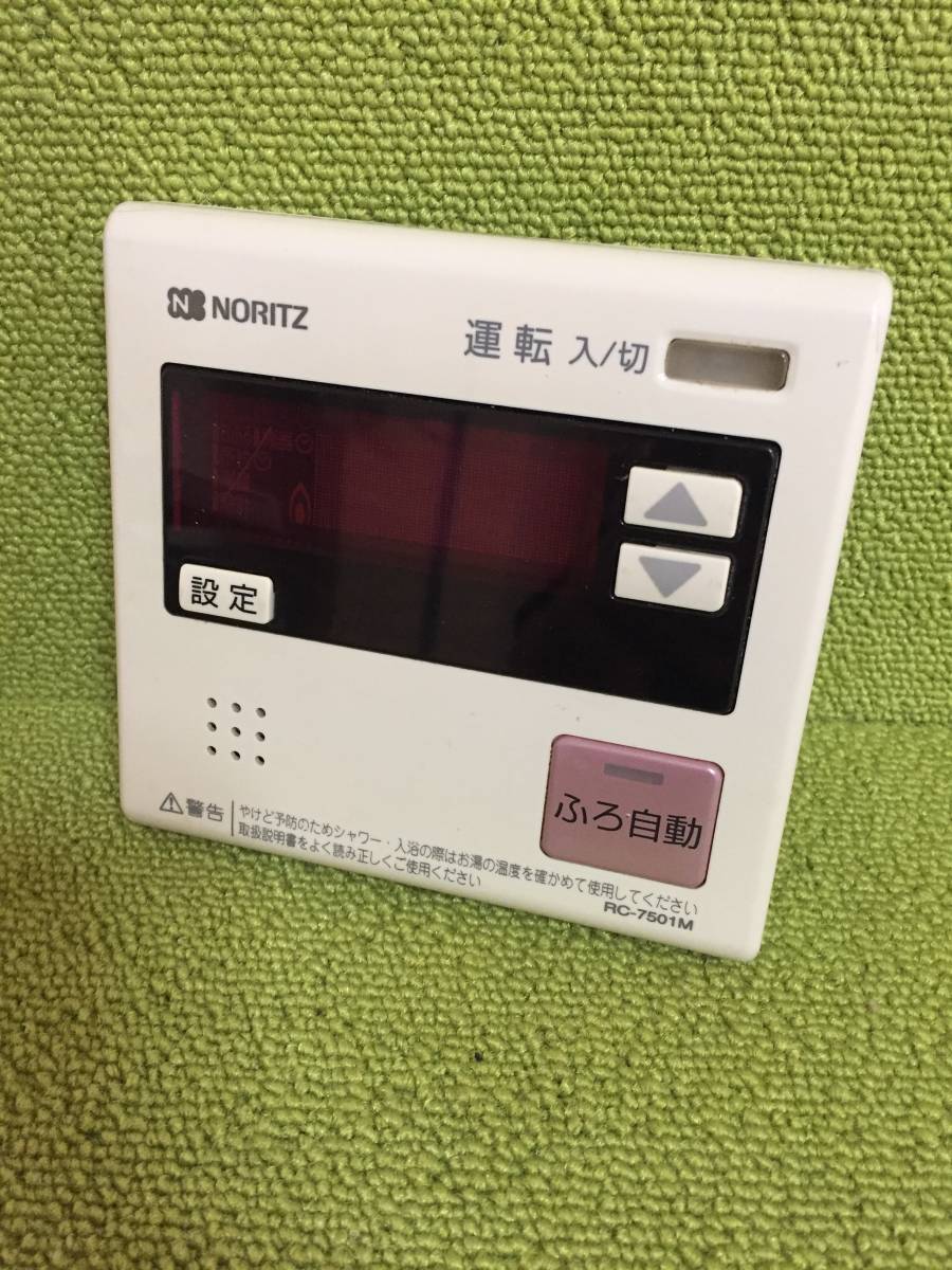 ヤフオク! -rc-7501mの中古品・新品・未使用品一覧 ヤフオク! -rc-7501mの中古品・新品・未使用品一覧