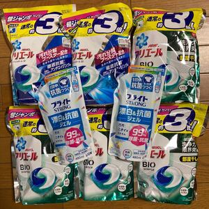 最終価格!アリエール ジェルボール 6袋 ブライトストロング 2袋